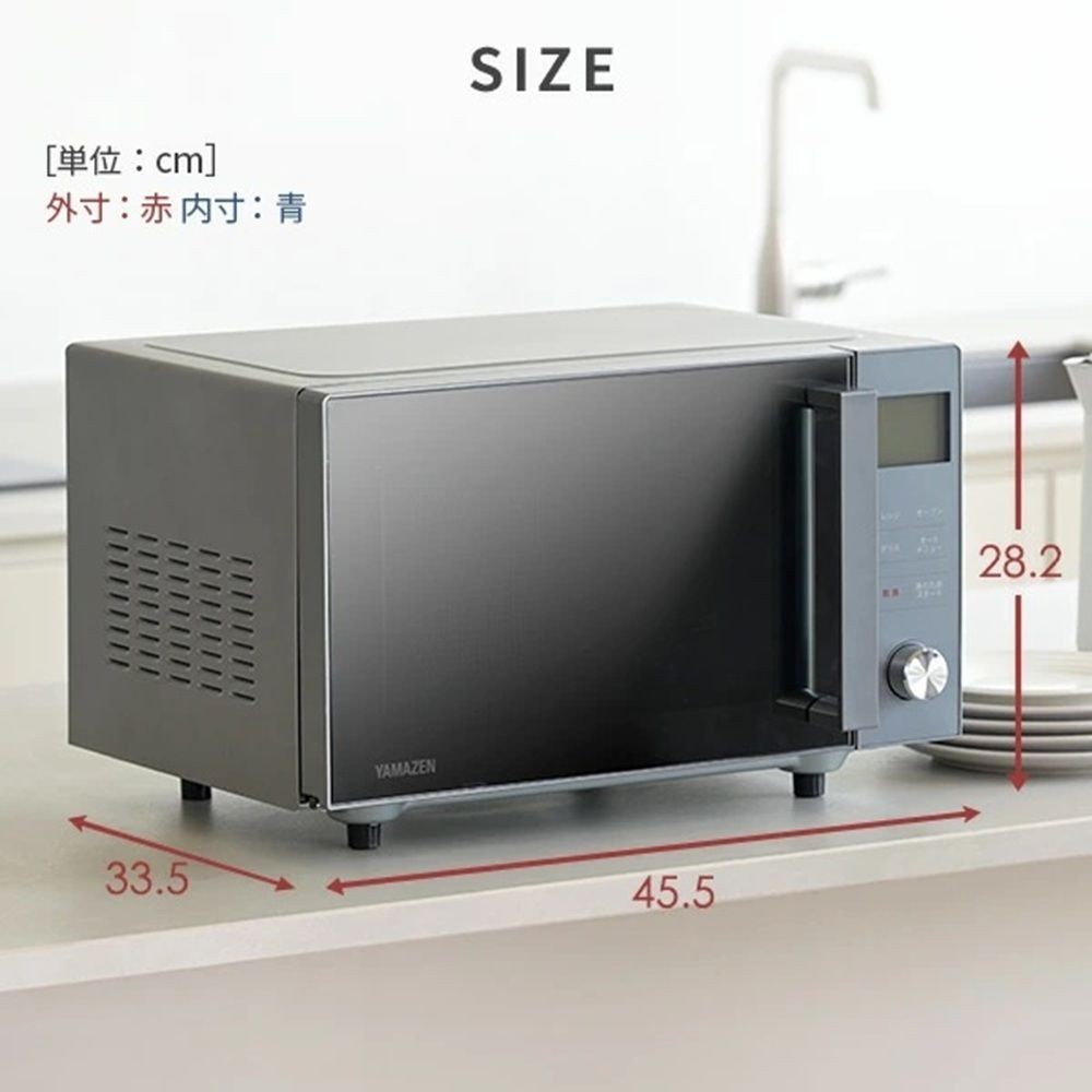 YAMAZEN ミラーオーブンレンジ YRGA-F160V, ミラーブラック, 幅455mm&times;奥行335mm&times;高さ282mm