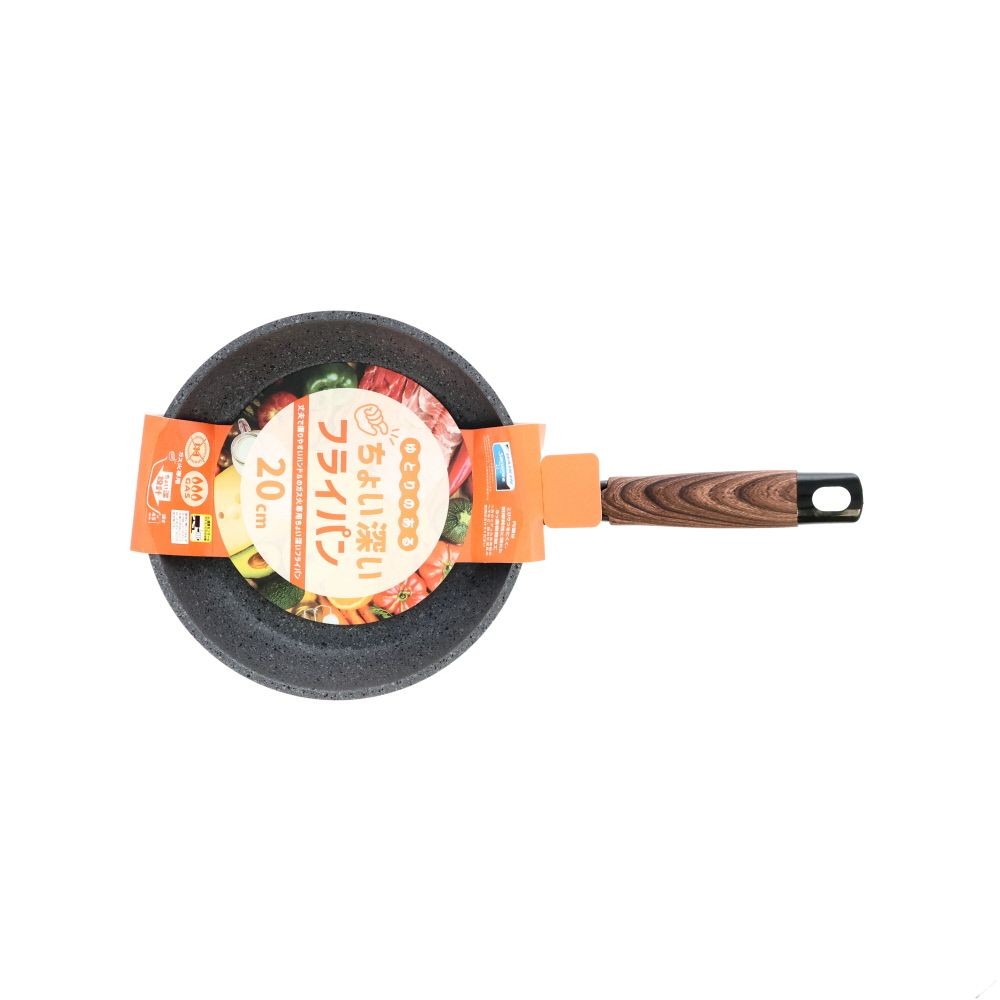 ゆとりのあるちょい深いフライパンガス, ブラック, 26cm