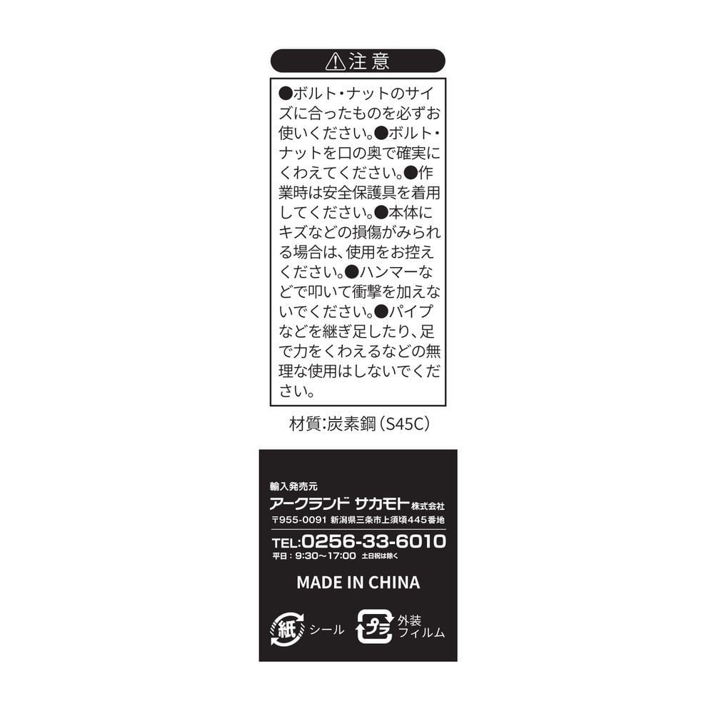 WIZ'A ウィザ スパナセット 478139919, シルバー/ブラック, D190&times;W43&times;H60mm（ホルダー収納時）