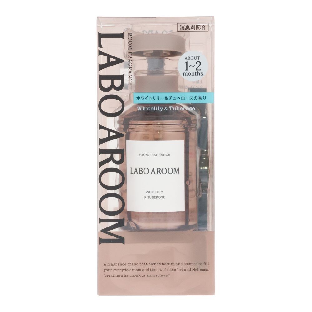 LABO AROOM　ルームフレグランス　ホワイトリリー＆チュベローズ, ホワイトリリー＆チュベローズ, 155ml