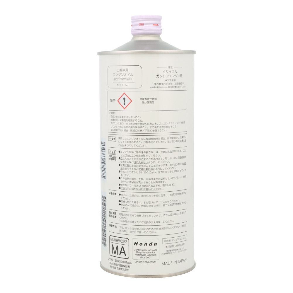 ウルトラ　Ｇ1　5Ｗー30　1Ｌ