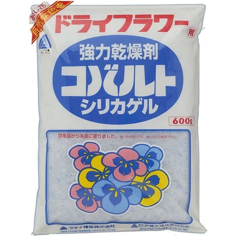 アミノール化学研究所 コバルトシリカゲル 600g, 乾燥剤, 0.6kg