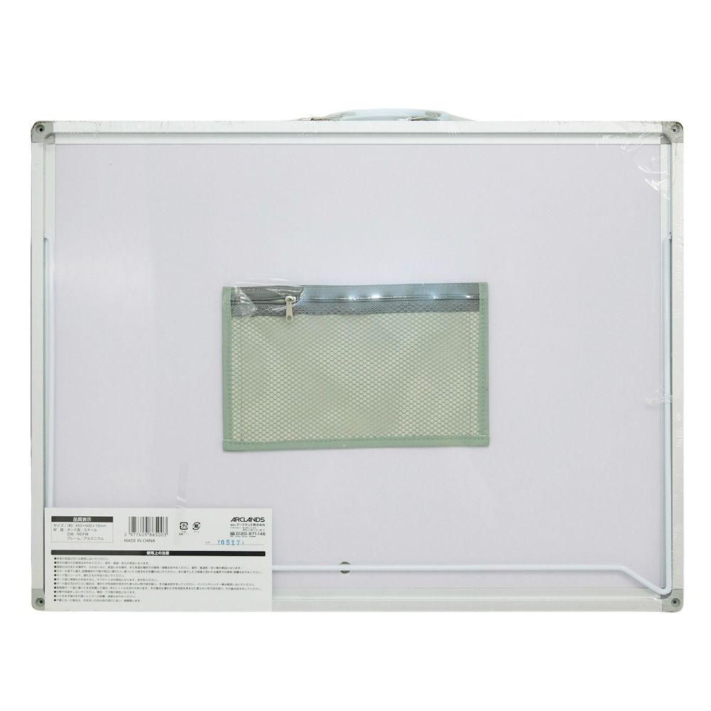 持ち歩けるアルミ　ホワイトボード４５&times;６０ｃｍ, ホワイトボード, 45&times;60cm