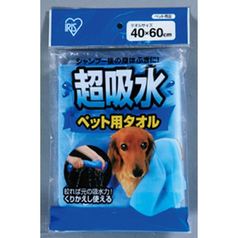 超吸水ペット用タオル, ブルー（M）, Mサイズ