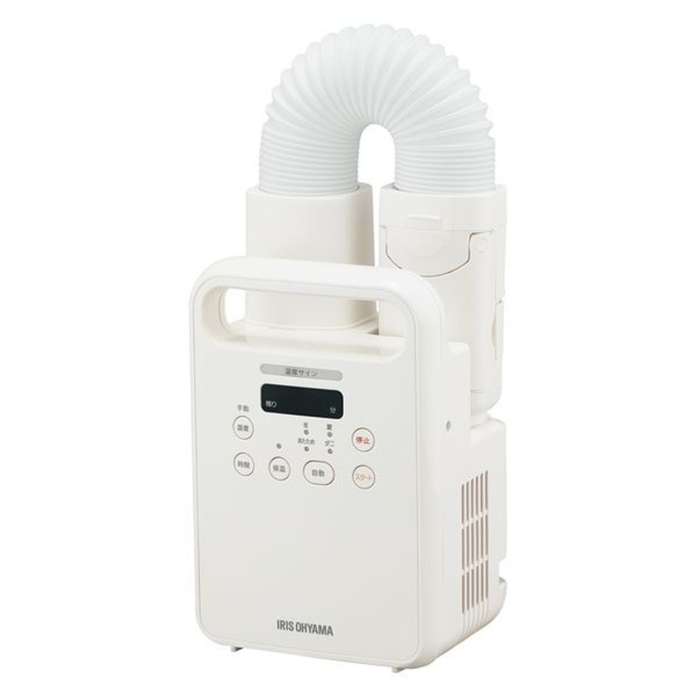 アイリスオーヤマふとん乾燥機 カラリエ シングルノズル FK-C4‐W, ホワイト, FK-C4‐W