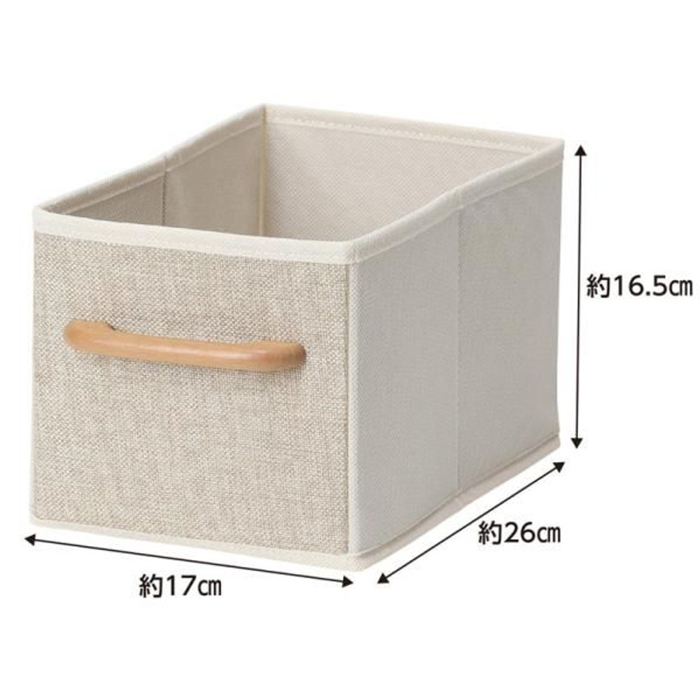 インナーボックス　スリム　17cm幅, アイボリー, 17cm幅