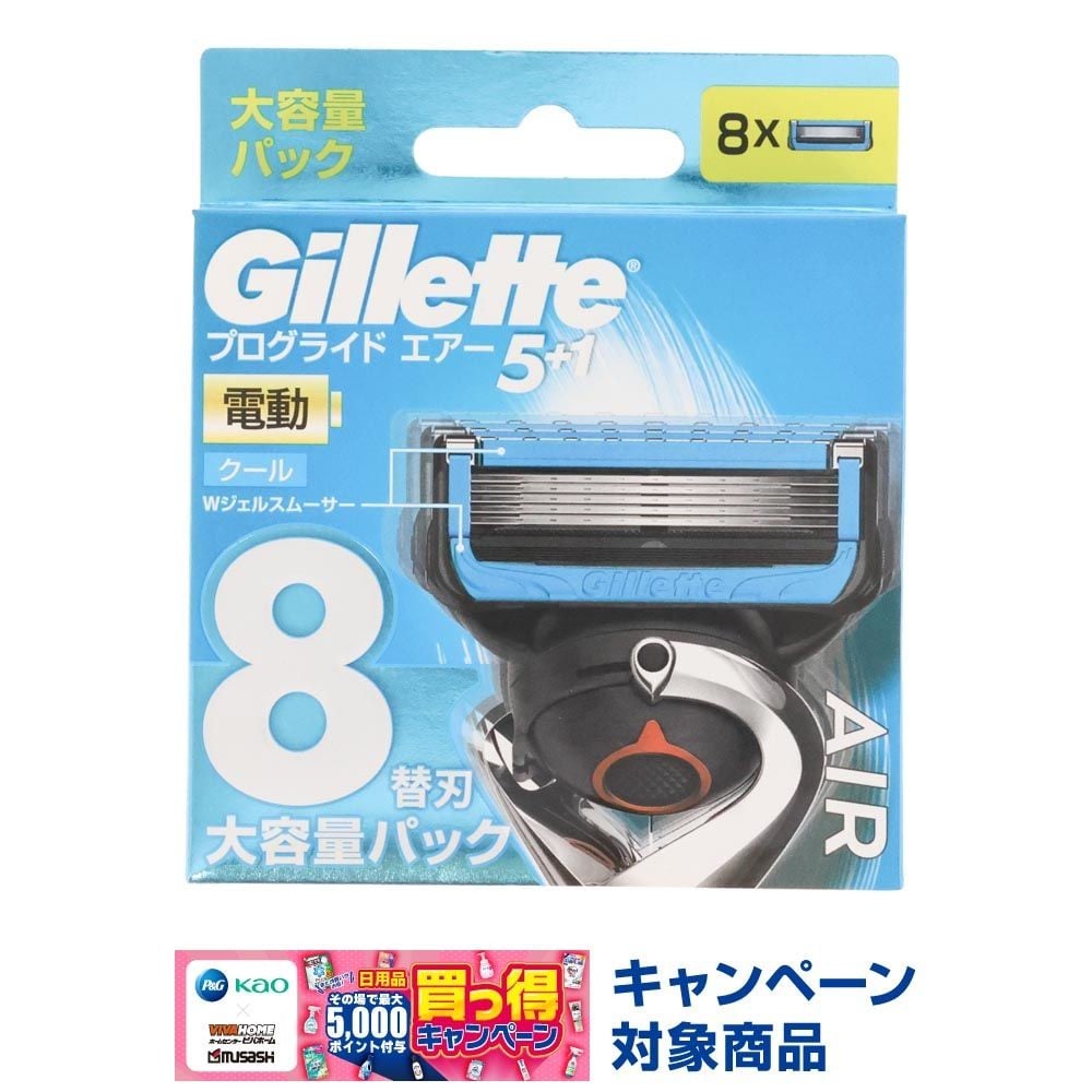 Ｐ＆Ｇ　ジレット　プログライドエアー　電動タイプ　替刃　８個入, 替刃, 8個入