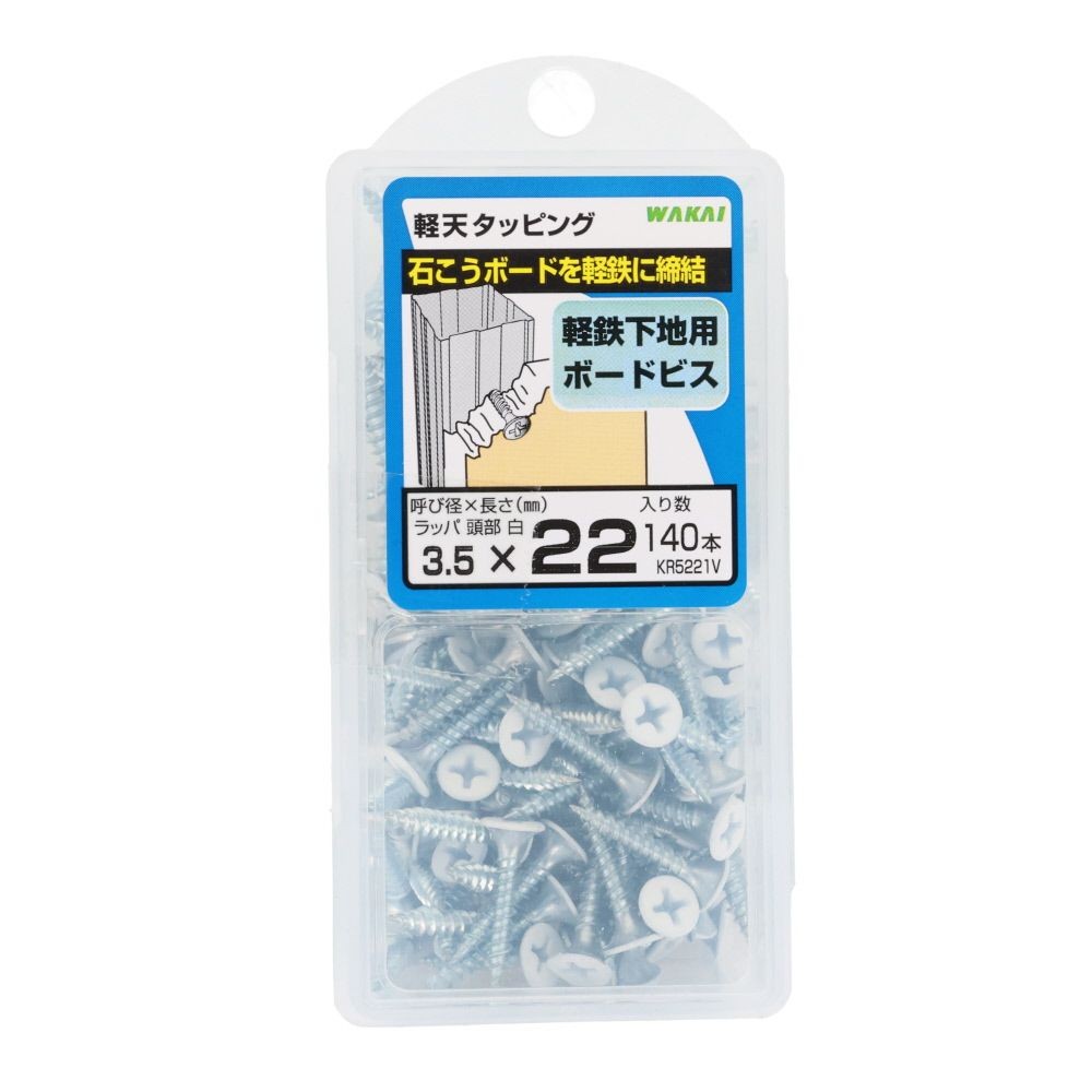 若井産業（WAKAI）　軽天ビス カラー（Ｄ７）３．５&times;２２ｍｍ, ビス, 140本入り