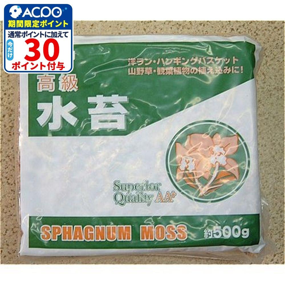 廣田商店 チリ産 水苔 500g, 水苔, 500g