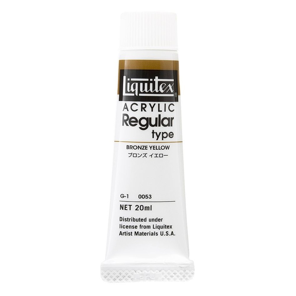 【水性アクリル絵具】リキテックスレギュラー6号チューブ(20ml) 053ブロンズ イエロー, 053ブロンズ イエロー, 6号チューブ(20ml)