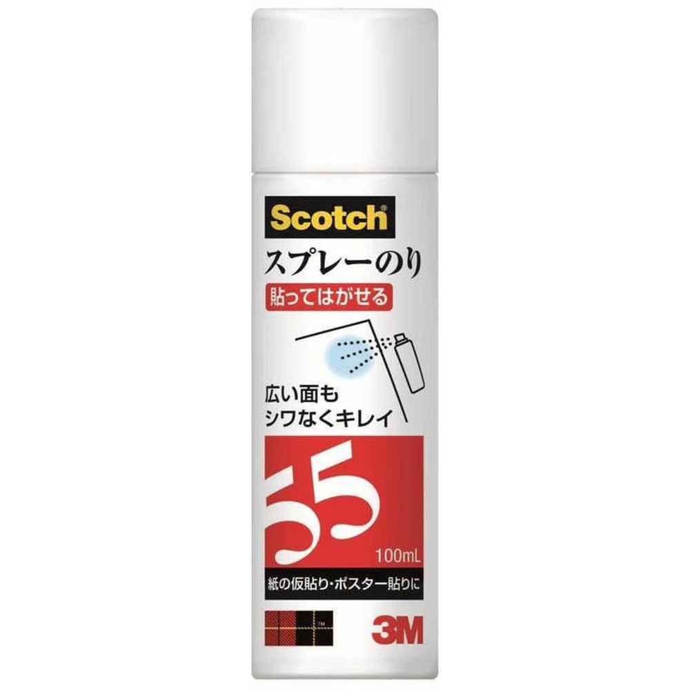 3M　スプレーのり　55ミニ　100ミリ, 弱粘着, ミニ缶