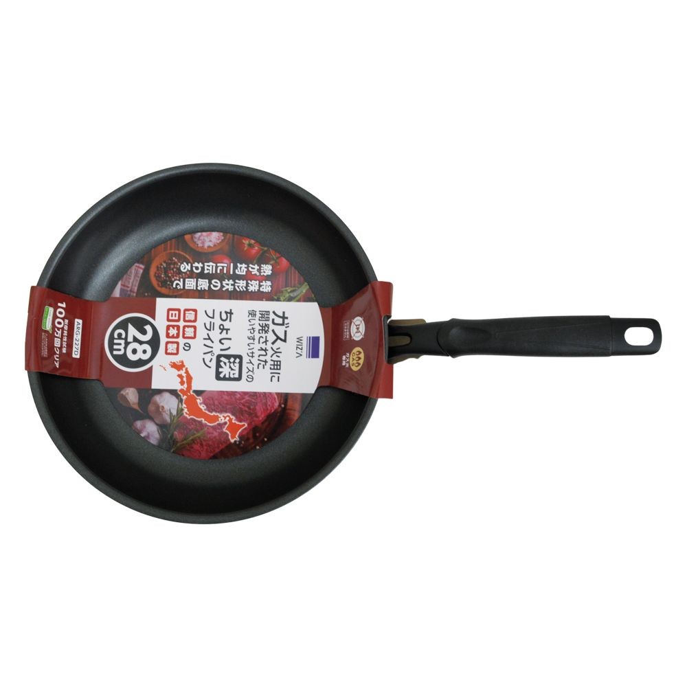 ウィザ WIZ'A　キレイに焼けるガス火ちょい深フライパン, ブラック(26), 26cm