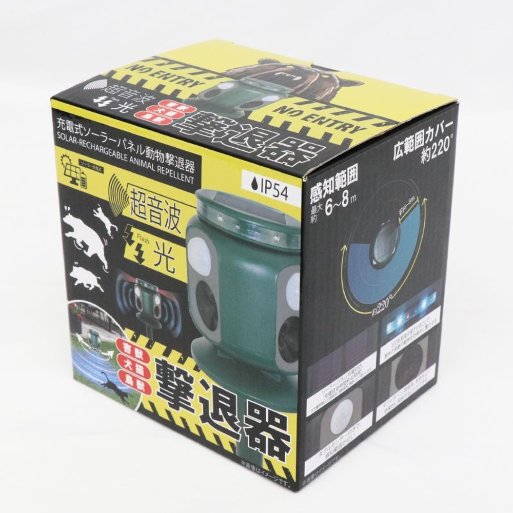 ＨＩＲＯ 充電式ソーラーパネル動物撃退器　６個セット　ＨＲＳー４０９７　害獣対策, グリーン, 6個セット
