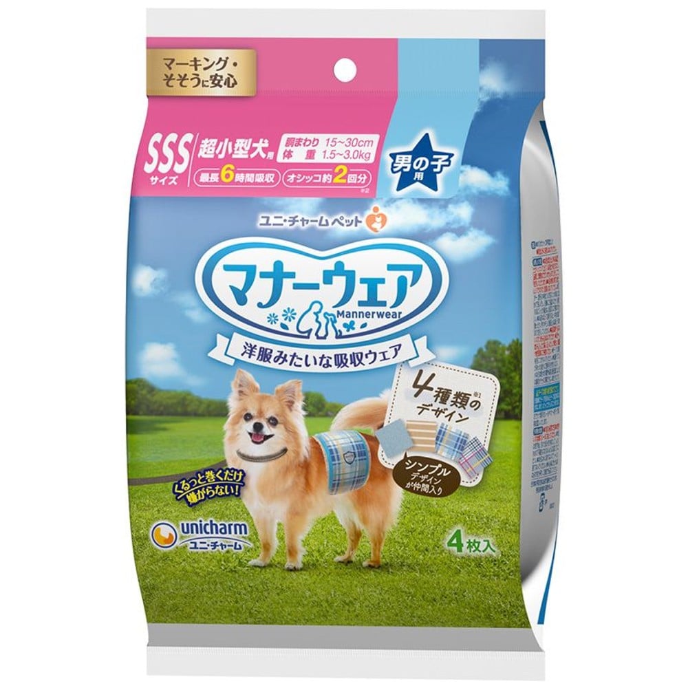 ユニチャーム　マナーウェア男の子, 白（3S）, 3Sサイズ