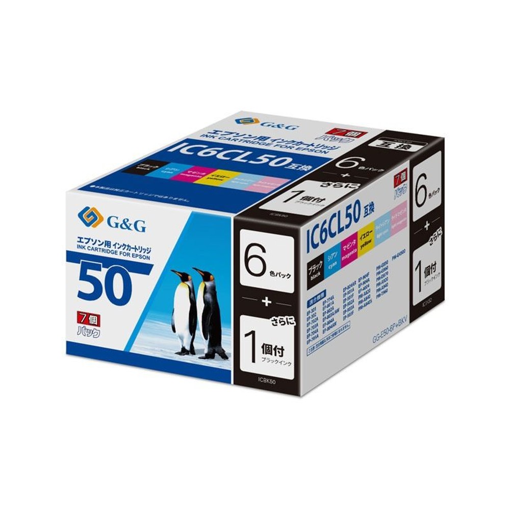 ナインスター汎用インク50　6色　黒, 6色パック, ICL6CL50互換