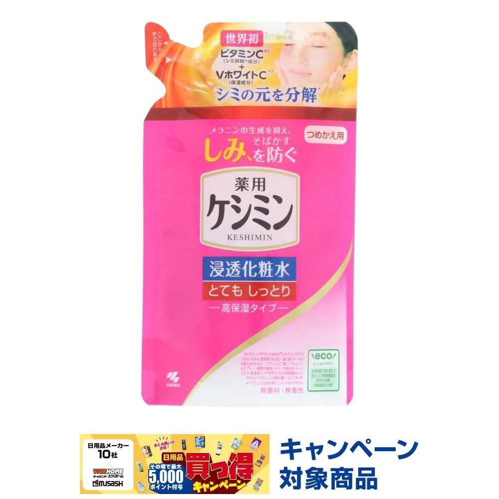 小林製薬　ケシミン浸透化粧水　とてもしっとり　詰替用　１４０ｍｌ, 詰替, 140ml