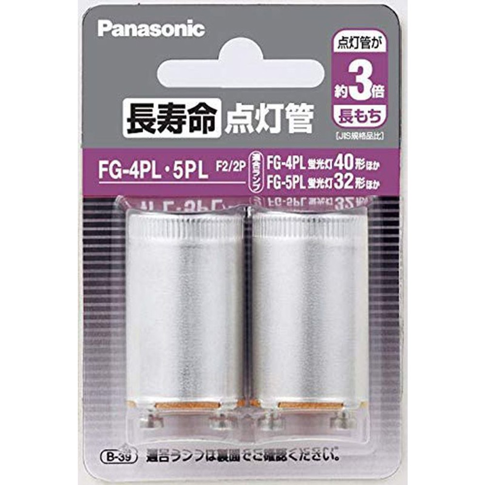 長寿命点灯管　ＦＧ4ＰＬ5ＰＬＦ22Ｐ, その他カラー１, その他サイズ１