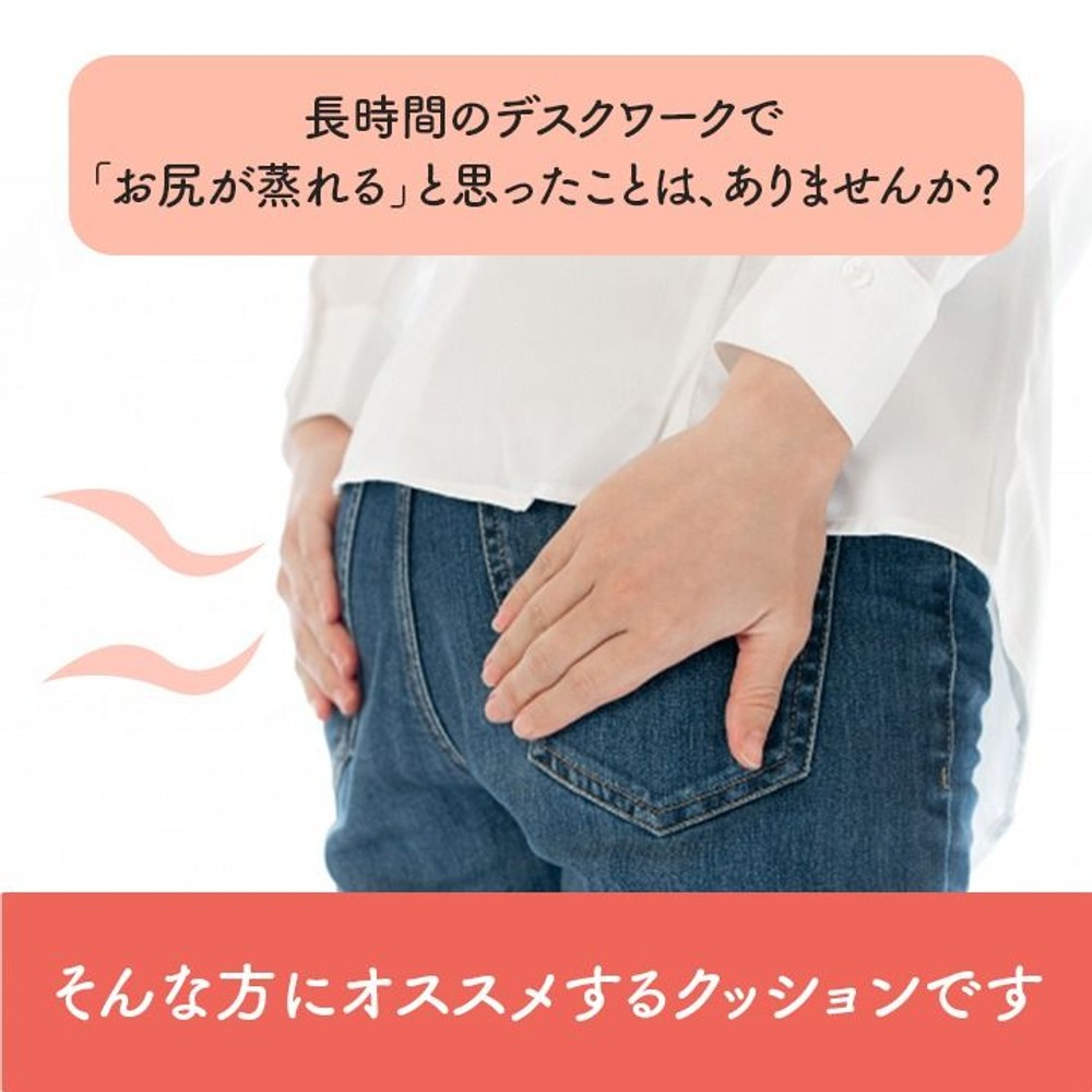 オフィス デスク ワーク サポート クッション お尻 い草 消臭 サラサラ ブラック 約40&times;40cm, ブラック, 40&times;40cm