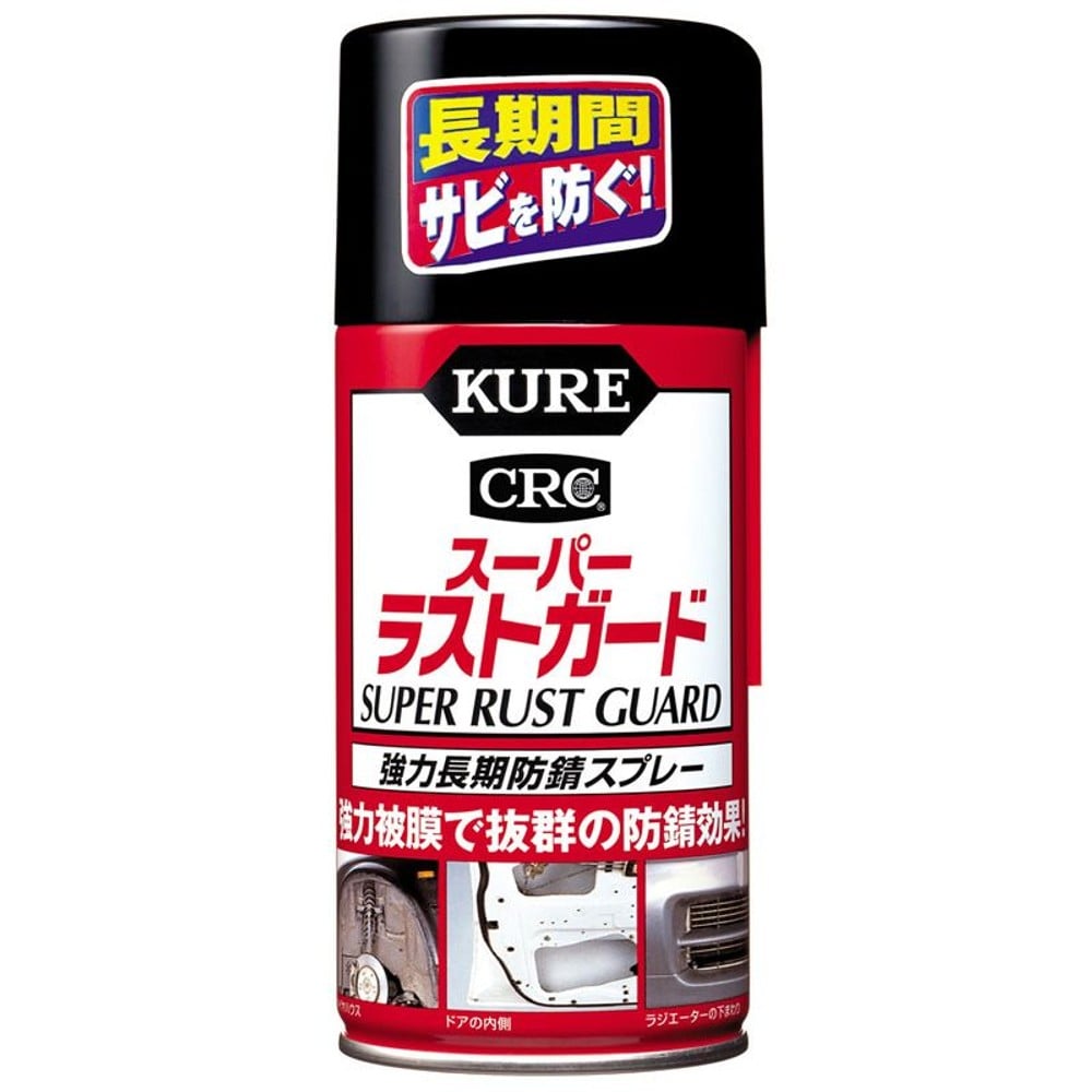 長期強力防錆スプレー　スーパーラストガード　300ml, 茶褐色, 300ml