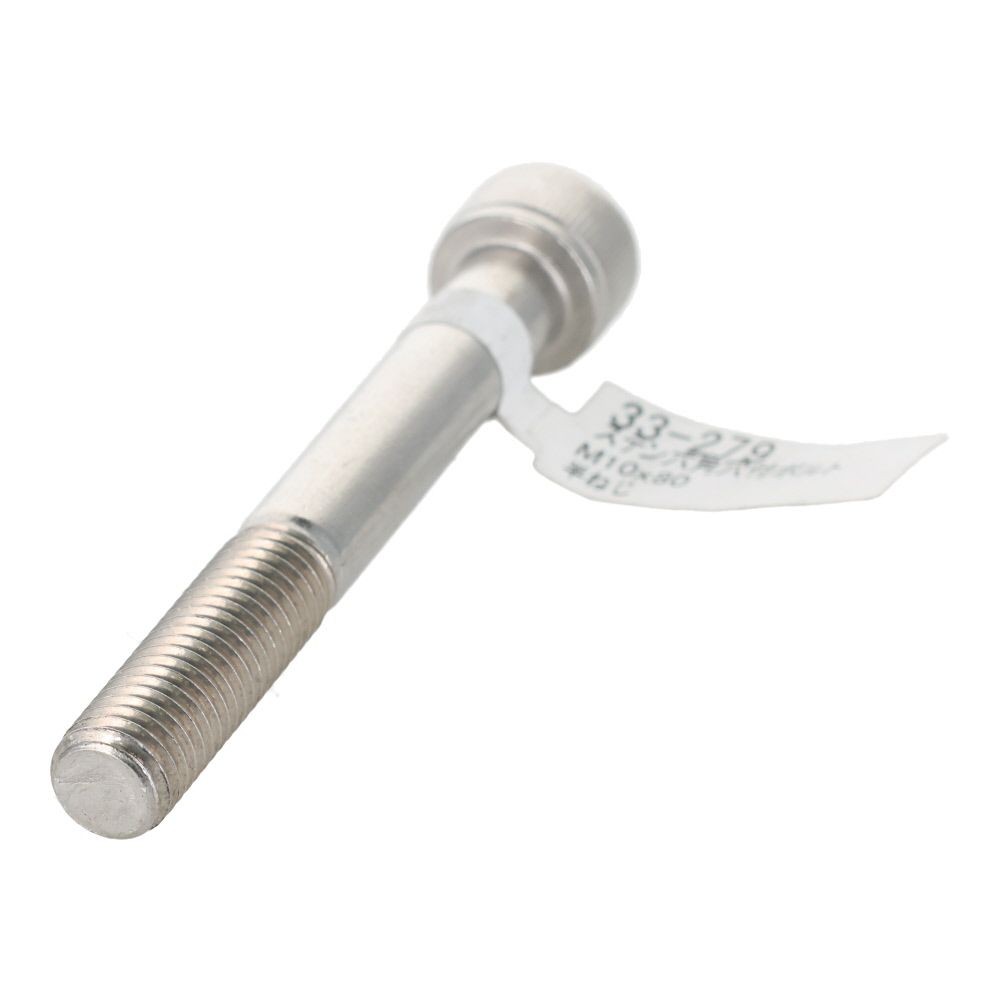 ステンレス　キャップボルト　Ｍ１０&times;８０, ステンレス, M10&times;80