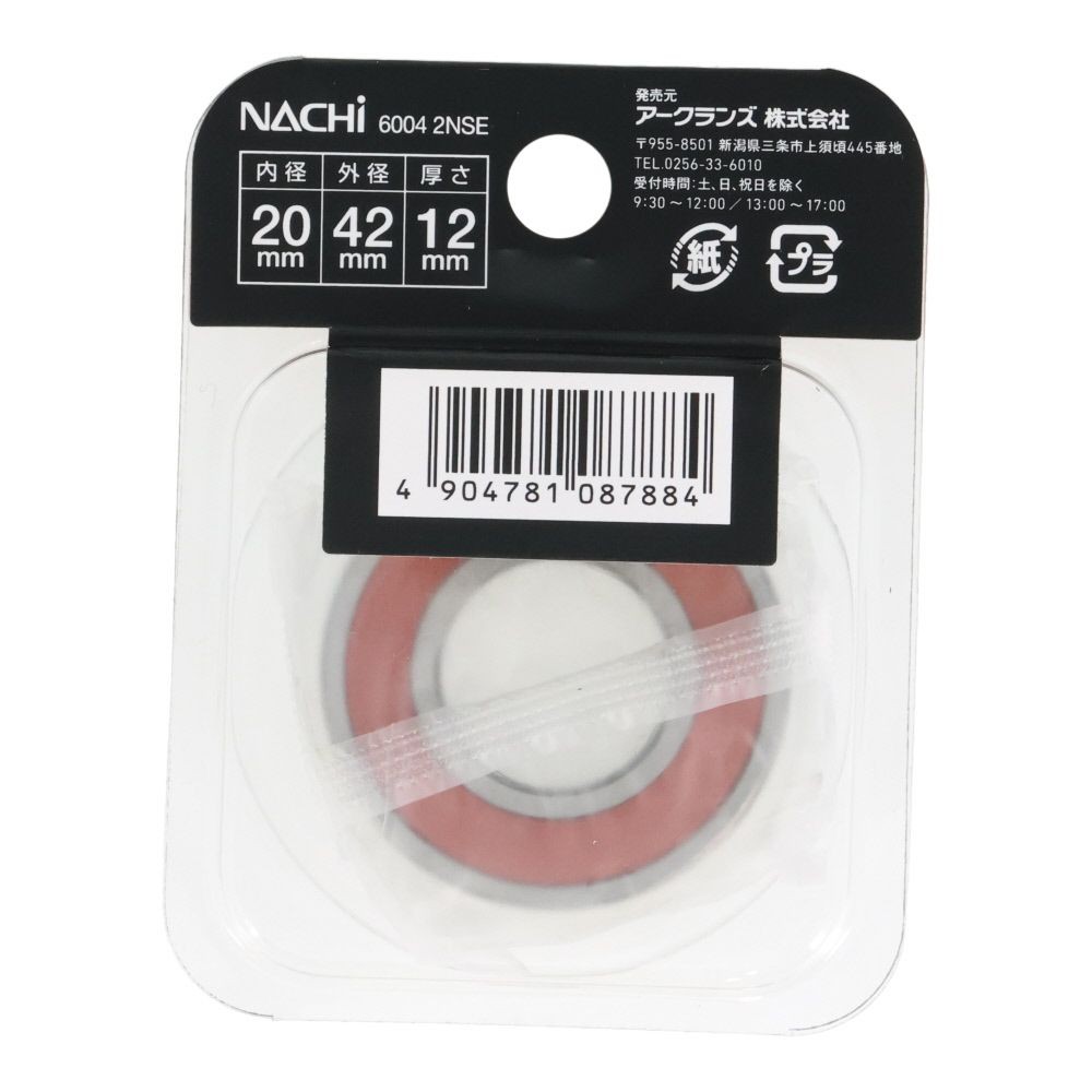 ナチ　ベアリング　内径２０ｍｍ　外径４２ｍｍ　6004　2ＮＳＥ, 6004‐2NSE, 内径20mm