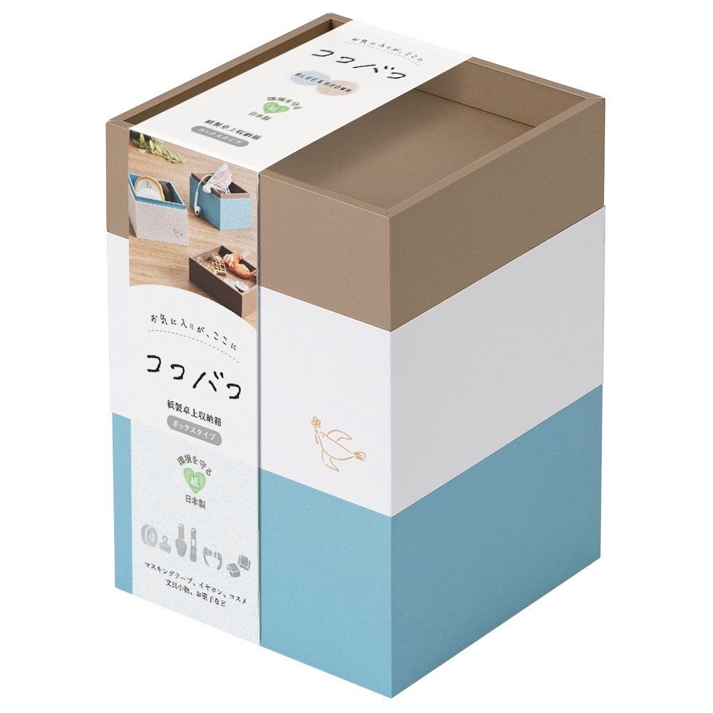 ココバコ　ボックスタイプ, ブルー, ボックス
