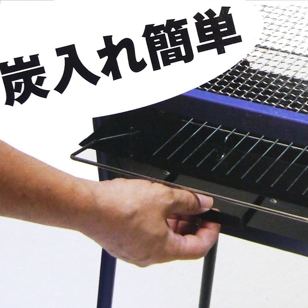 炭入れ簡単　ダブル焼き面コンロ　ＡＧ6320, ネイビー, 4〜8人用