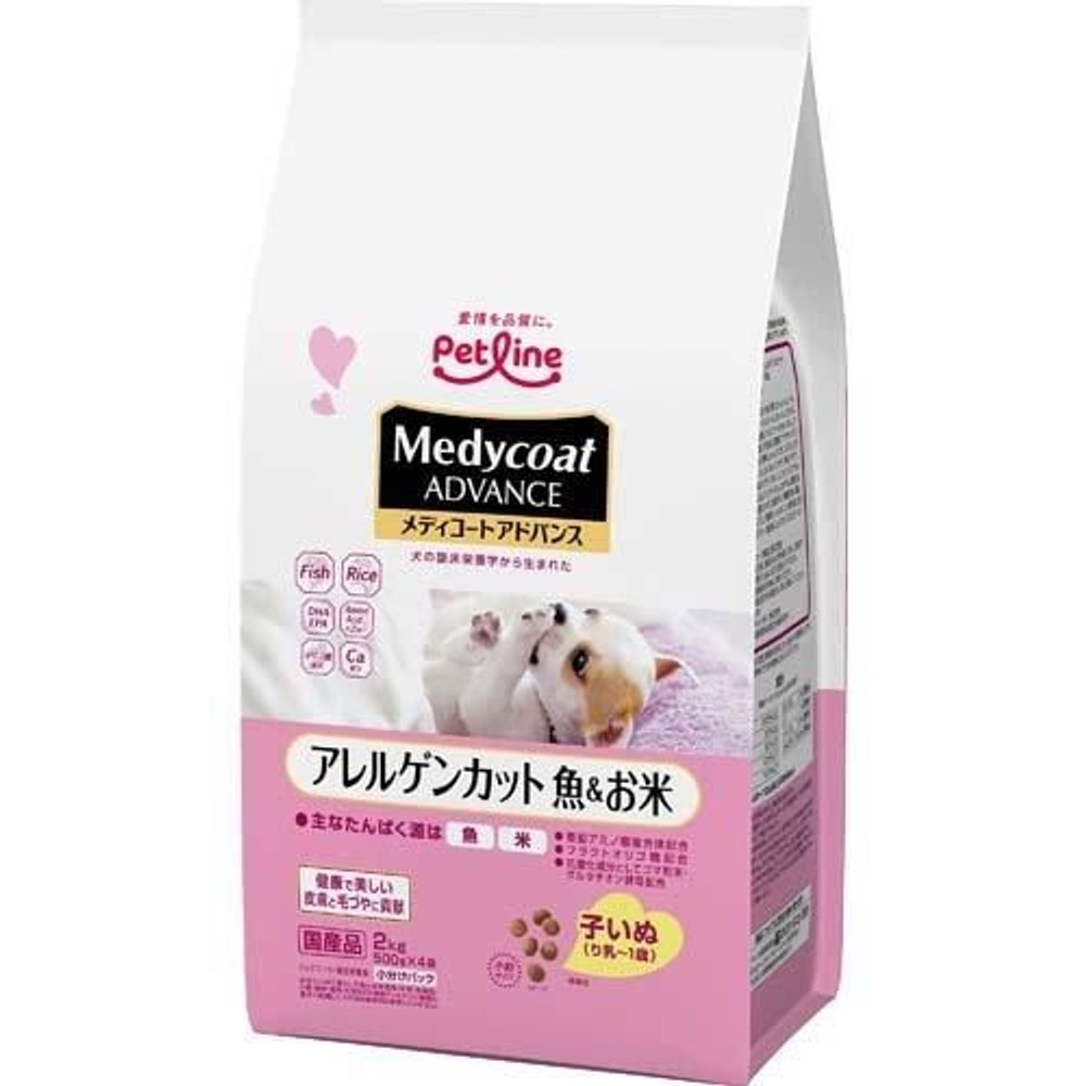 ペットライン　アドバンスアレルゲン魚米子犬　２ｋｇ, り乳〜1歳 魚＆お米, 2kg