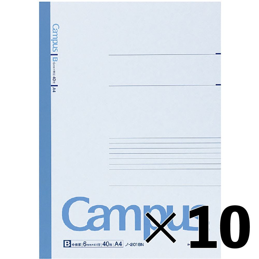 【10冊セット】コクヨ キャンパスノート A4 40枚 B罫 ノ-201B【メーカー直送・代引不可】, B罫, A4