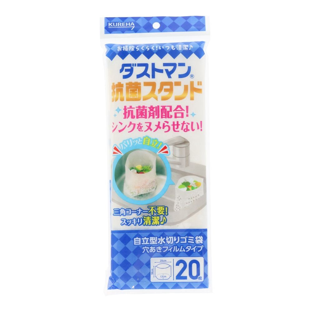 ダストマン抗菌スタンド　自立型　２０枚, 半透明, 自立型
