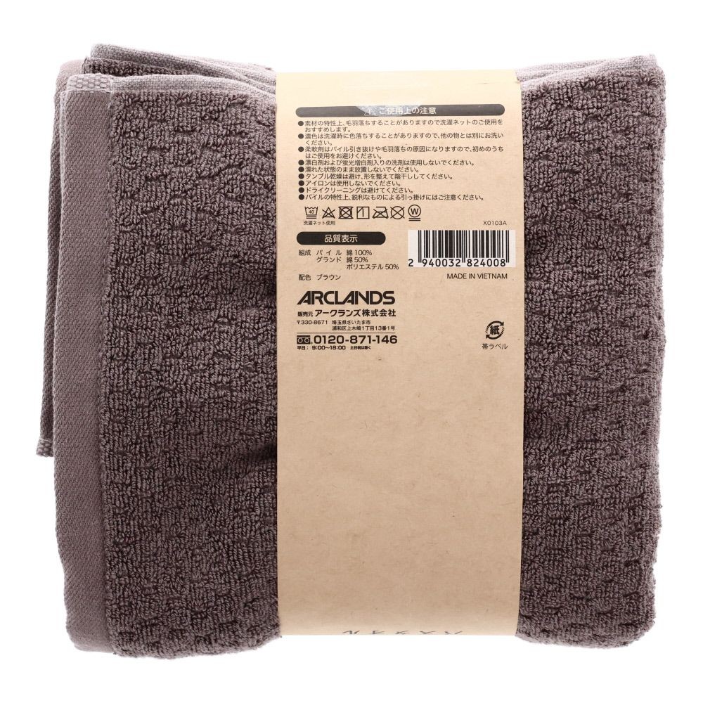 ●部屋干しに最適なバスタオル　ブラウン, ブラウン, 200mm×60mm×210mm