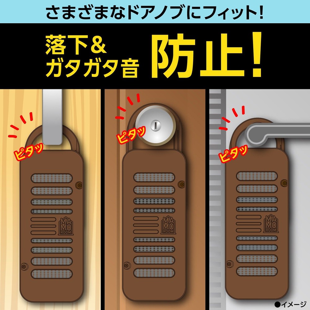 アース　マモルーム　蚊に効く吊るだけプレート　ベランダ用＋玄関用　９ヵ月用　ペアパック