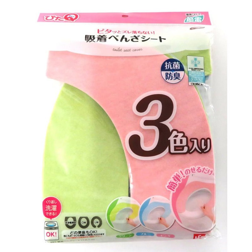 レック　．吸着べんざシート（3色入り）, ブルー・グリーン・ピンク, 3組入り