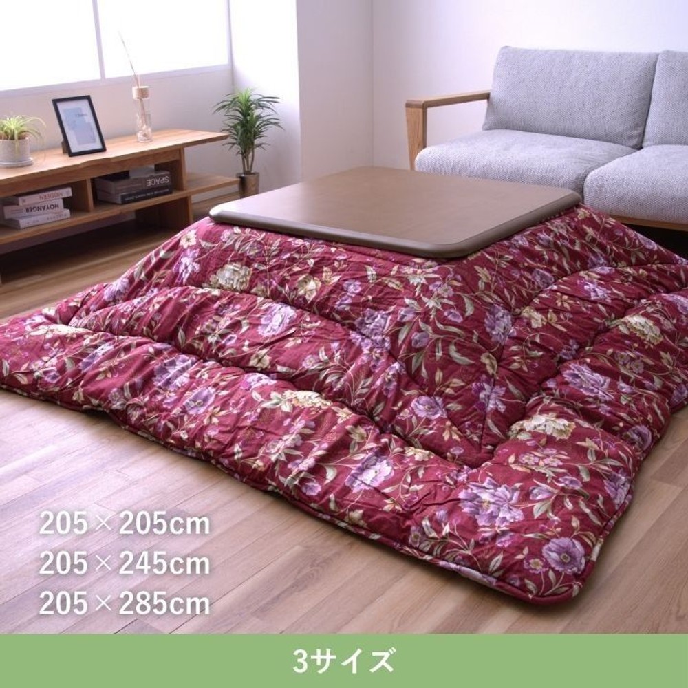 イケヒコ こたつ布団 掛布団 『エクスタ』  ローズ 【メーカー直送・代引不可】, ローズ, 205&times;245cm