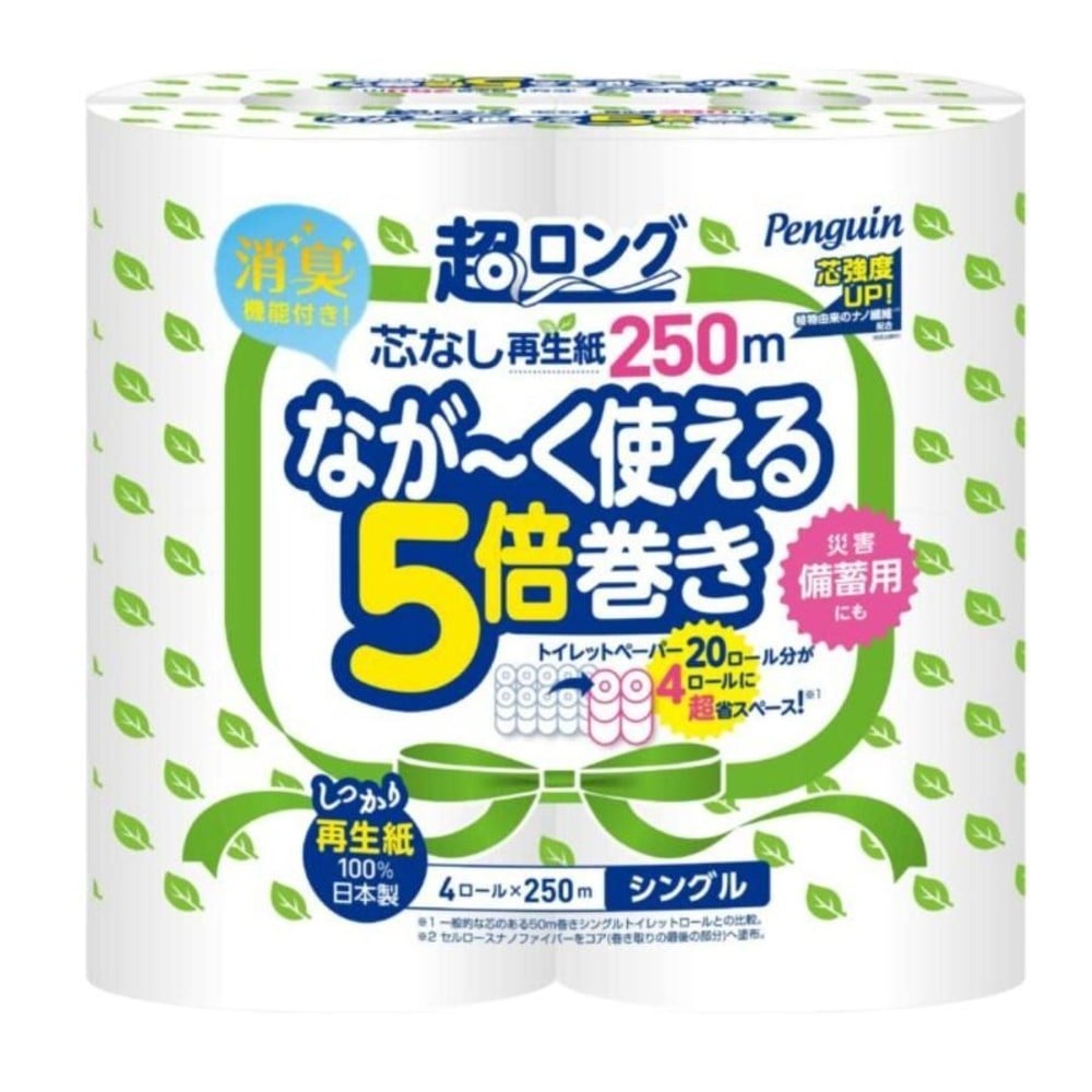 丸富製紙 ペンギン 芯なし 超ロング 5倍巻 シングル 250m&times;4ロール, シングル, 4ロール