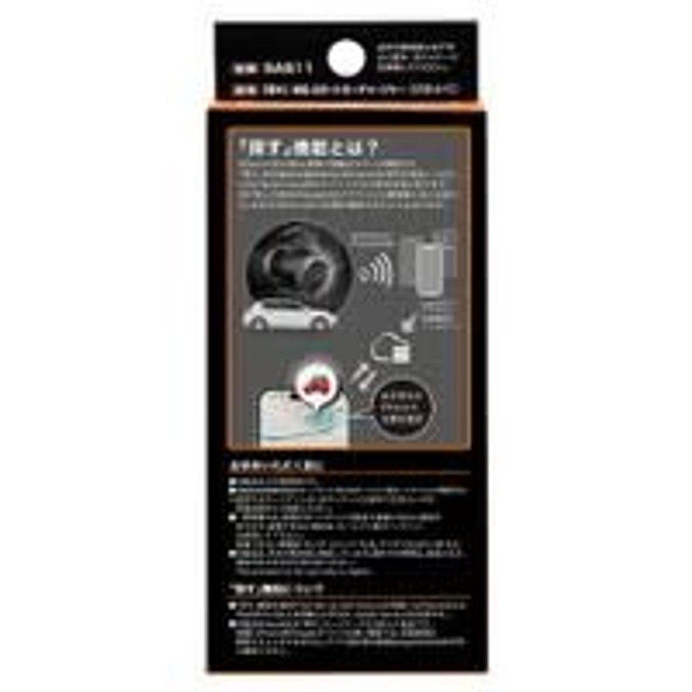 カーメイト 「探す」対応 2ポートカーチャージャー USB-A＋USB-C SA511, ブラック, SA511