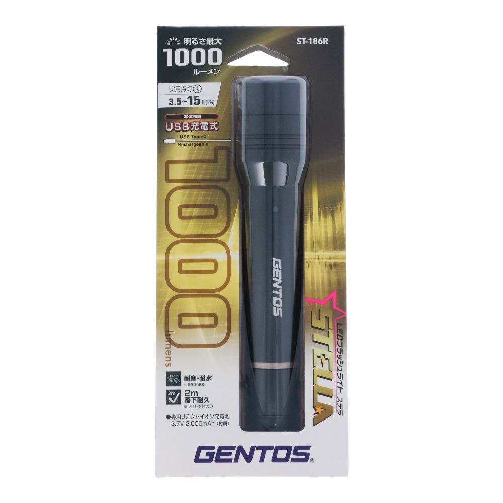 ＧＥＮＴＯＳ　ＬＥＤフラッシュライト　ステラ　１０００ルーメン, ブラック, 1000lm