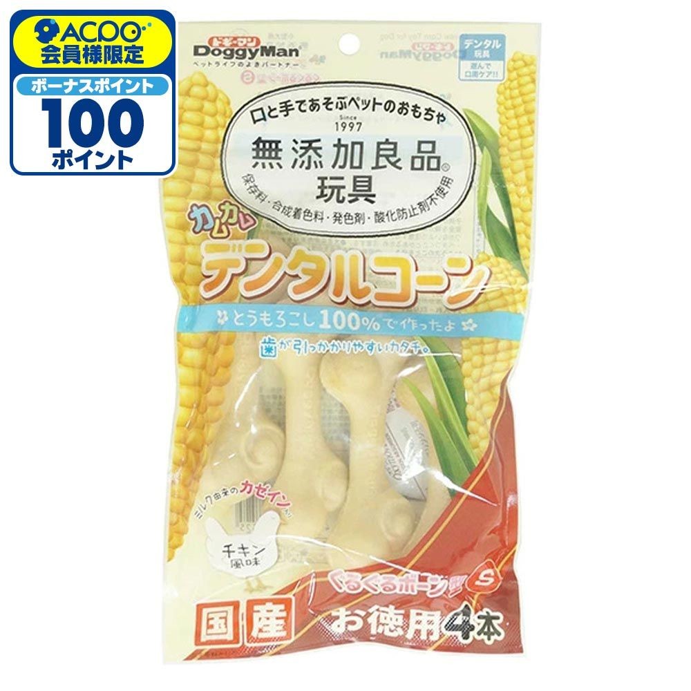 カムカムデンタルコーンボーン型Ｓチキンお徳用4本, その他カラー１, 幅140mm&times;奥行24mm&times;高さ240mm
