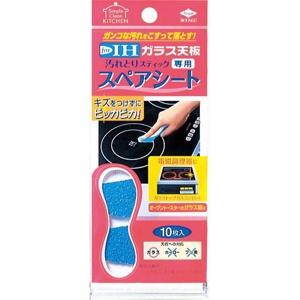 東洋　汚れとり　　　　　　　　スティックスペア, その他カラー１, その他サイズ１