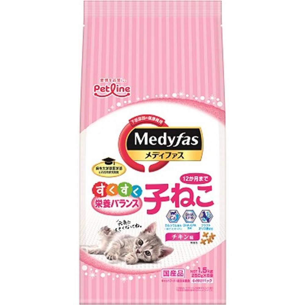 ペットライン　メディファス子ねこチキン味1．5ｋｇ, 子ねこ チキン, 1.5kg