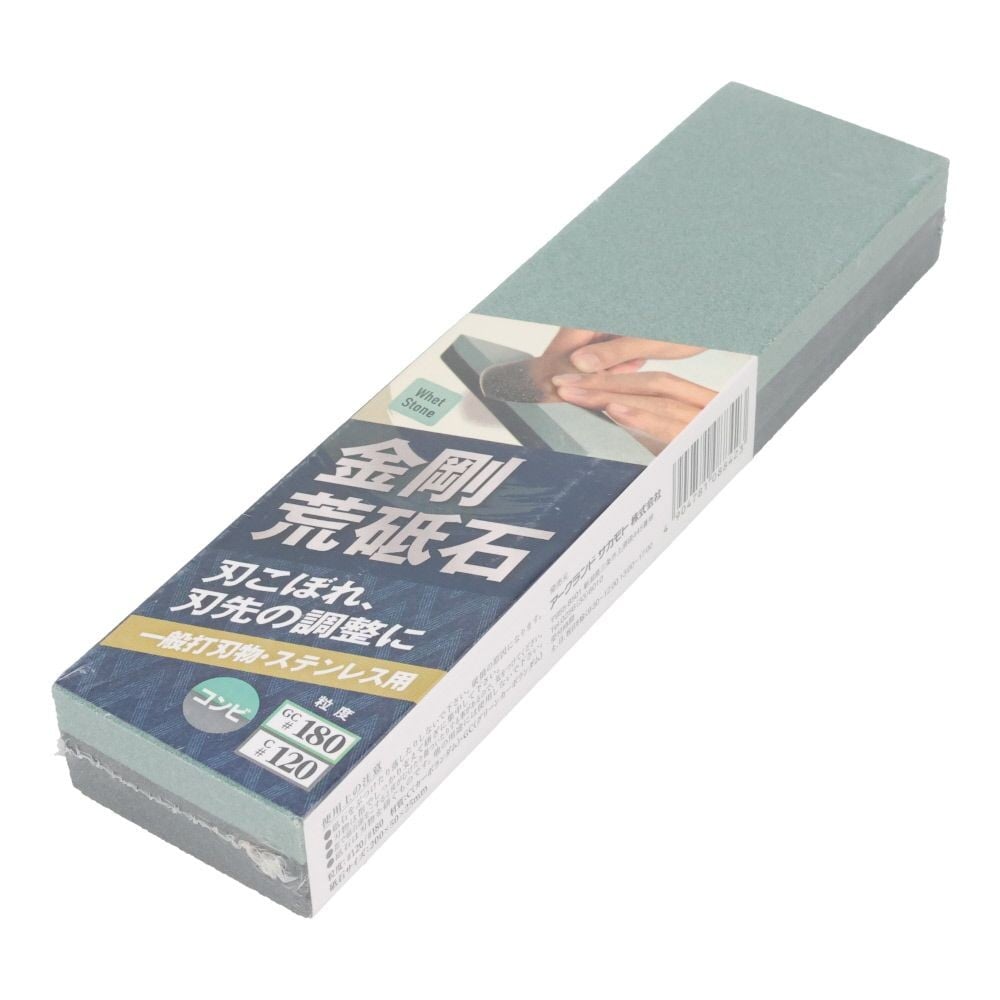 金剛荒砥石コンビ　Ｃ１２０／ＧＣ１８０, マルチカラー, #120/#180
