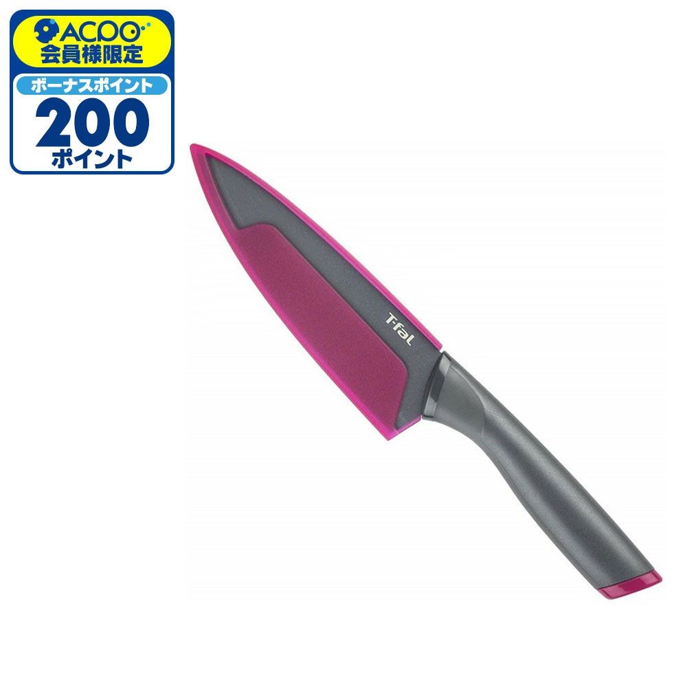 T-fal フレッシュキッチン シェフナイフ 15cm K13403, レッド, 刃渡り15cm