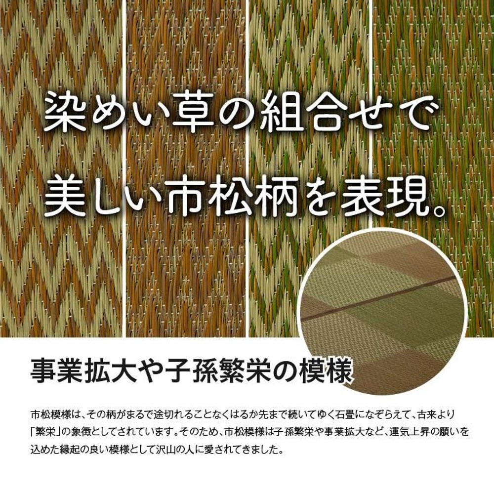 い草ラグ 花ござ カーペット ラグ 格子柄 市松柄 『DXピーア』 グレー 本間 【メーカー直送・代引不可】, グレー, 本間2畳 約191&times;191cm