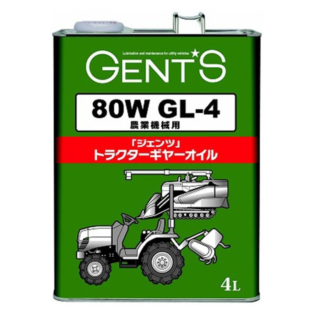 GENTS トラクターギヤーオイル 4L 80W GL-4, 80W GL-4, 4L