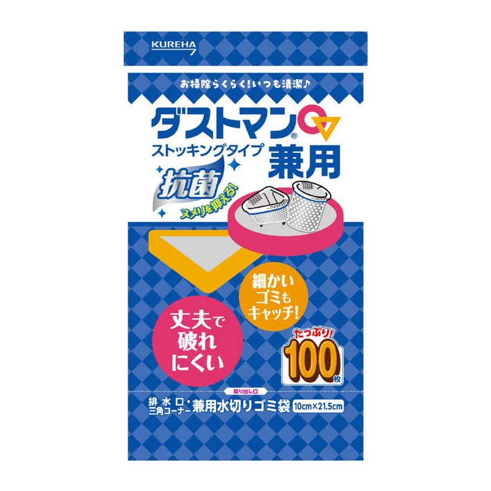 クレハ ダストマン兼用 ストッキングタイプ 100枚, ホワイト, 10cm&times;21.5cm