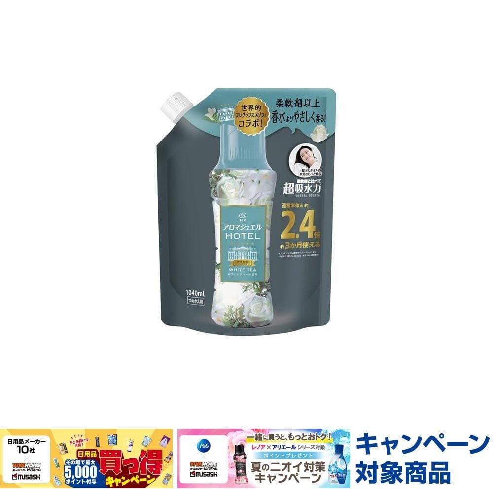 P&G レノア アロマジュエル 香り付け専用ビーズ ホワイトティー つめかえ用 特大 1040ml, ホワイトティー, 1040ml