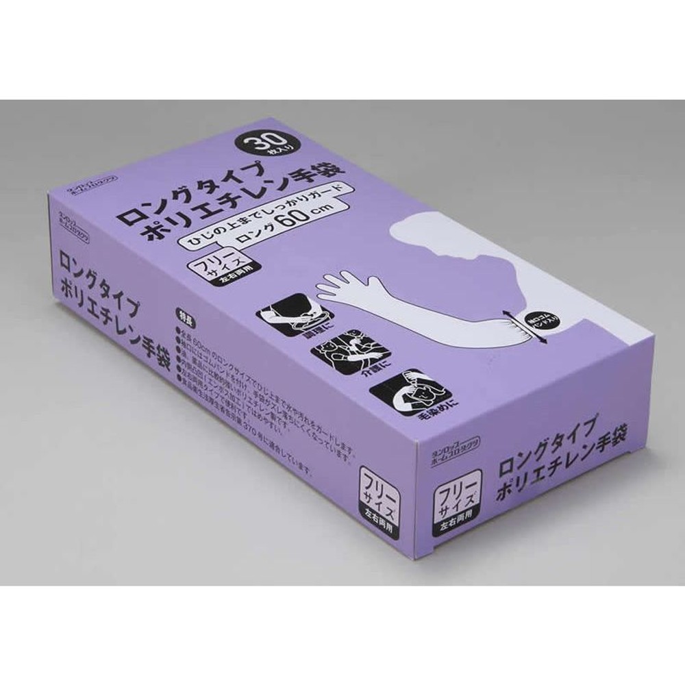 ダンロップ　ロングポリエチレン手袋30枚入　Ｆ　クリア, クリア, フリーサイズ