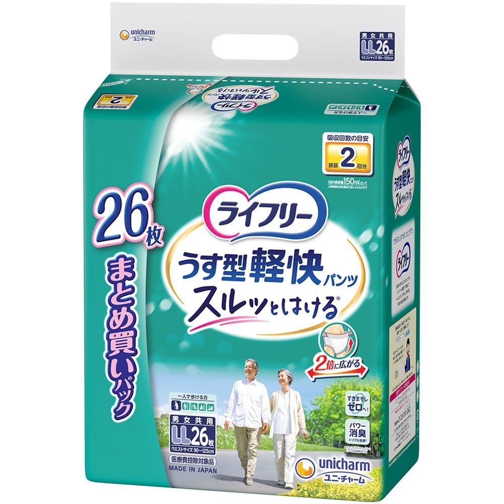 ライフリー　うす型軽快パンツ　ＬＬ　２６枚, LLサイズ, 26枚