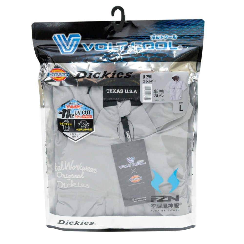 コーコス VOLTCOOL 遮熱Dickies半袖ブルゾン D-290 シルバー, シルバー, Mサイズ