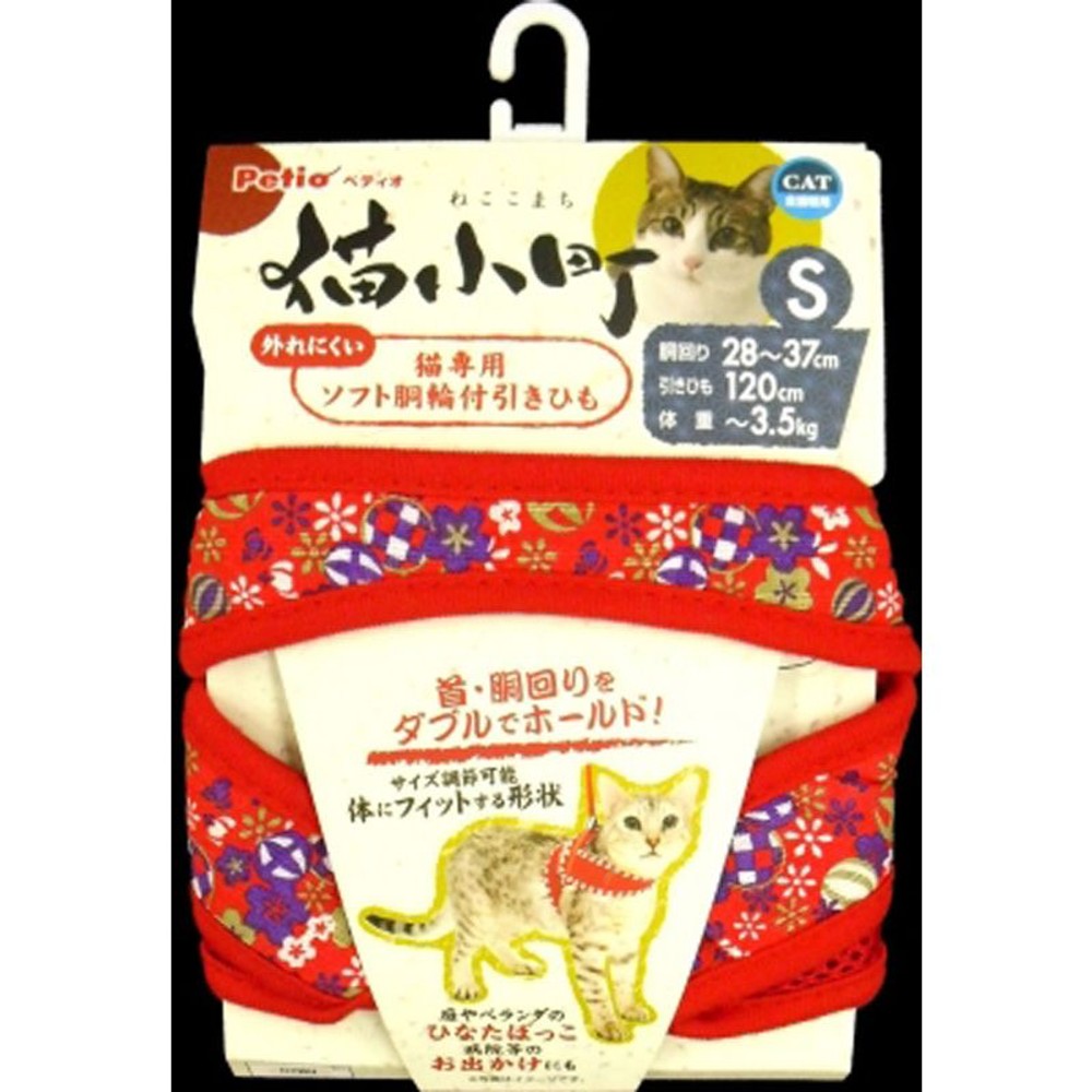 猫小町　ソフトハーネスリード　まり, その他カラー１, Sサイズ